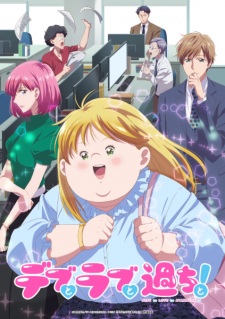 Plus-sized Misadventures in Love