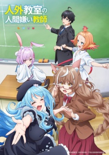 A Misanthrope Teaches a Class for Demi-Humans Episode 11 English Sub