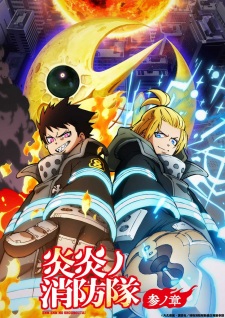 Fire Force Season 3 Part 2 Episode 11 English Sub