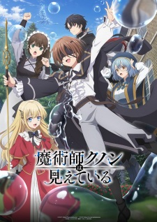 Kunon the Sorcerer Can See Episode 13 English Sub