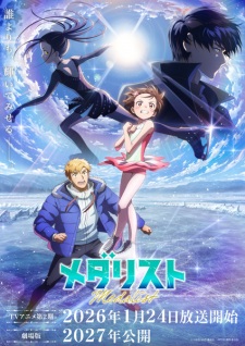 Medalist Season 2 Episode 9 English Sub