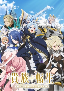 Noble Reincarnation: Born Blessed, So I’ll Obtain Ultimate Power Episode 12 English Sub