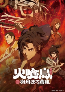 Oedo Fire Slayer: The Legend of Phoenix Episode 10 English Sub