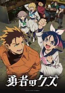 Scum of the Brave Episode 11 English Sub