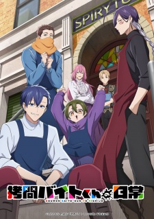 The Daily Life of a Part-time Torturer Episode 12 English Sub