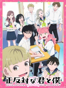 You and I Are Polar Opposites Episode 11 English Sub